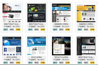 千喜網(wǎng)站建設(shè) 打造專業(yè)、高效、可信賴的線上門戶